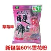 Tianyuan Deng Gang Carpa Plateada y Carpa Cabezona Liu Zhiqiang Carpa Plateada y Carpa Cabezona Skynet Pesca con Flotador Carpa Plateada y Carpa Cabezona Látigo Viento del Oeste Loco Carpa Plateada y Carpa Cabezona