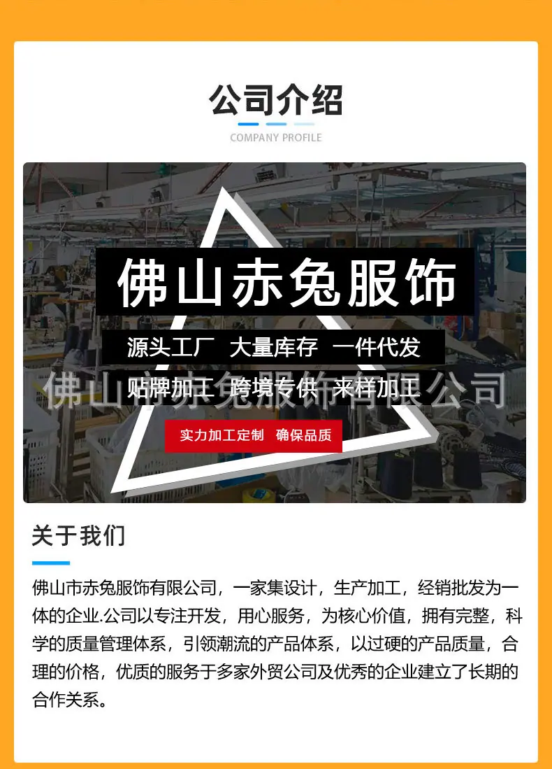 详情页_12.jpg