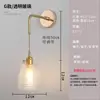 Luminária de Parede de Latão e Vidro para Cabeceira Lâmpada Longa Dourada Simples Criativa Moderna Nórdica Iluminação de Balcão de Bar de Quarto Lâmpada de Pétala de Luxo