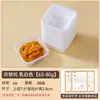 Caja de Embalaje Desechable de Plástico Transparente para Pastel Flor de Durazno, Pastel de Luna Piel de Nieve, Pastel de Frijol Mungo, Bandeja de Plástico para Repostería para Uso Doméstico
