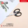 Tesoura, Tesoura Manual Doméstica, Material Escolar para Estudante, Tesoura Pequena Dobrável, Tesoura Especial Afiada de Aço Inoxidável para Pesca de Viagem