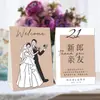 Cartão de assento cartão de mesa de casamento rede social cartão de assento de convidado para banquete de casamento cartão de mesa de casamento personalidade criativa