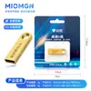 Memoria USB al por Mayor 64g Grabada 16g 3.0 USB Metálico Creativo 128g Impermeable Regalo Alta Velocidad para Coche 32Gb Teléfono Móvil