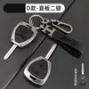 Capa Chave Jac Sihao E50A Jiayue A5X7X4 Ruifeng S4S7M6 Metal Ic5Ievs4 Concha 7S Fivela de Carro