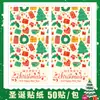 Adesivos de Feliz Natal Adesivos de Feliz Natal Adesivos Selantes para Caixa de Presente de Natal Adesivos Selantes Decorativos