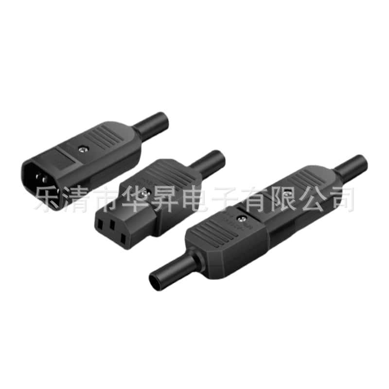 品字公头AC电源插座