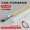 Canaleta de PVC para Cables para Esquinas de Pared, Canaleta de Cables Triangular con Forma de Abanico y Forma de Arco, Rodapié Decorativo con Textura de Madera, Duradero y Resistente a Ser Pisado