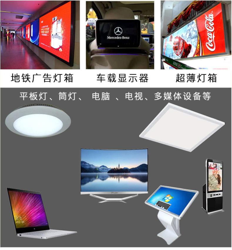 扩散膜用途.png