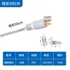 Ranura Conductiva Magnética para Tiras de Luz de Estante en Centros Comerciales y Supermercados, Conector de Alimentación Flexible de Dos Cables, Conexión Deslizante, Enchufe de Terminal Circular
