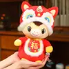 Mascota de Año Nuevo Muñeco de Dibujos Animados Zodiaco Dragón Conejo Vaca Muñeco Regalo de Actividad Juguete de Peluche Puede Hacer Logotipo