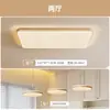 Luminária de teto para sala de estar estilo madeira natural, moderna, simples, elegante, protetora para os olhos, novo modelo 2026, luminárias Zhongshan, combinação de pacote para casa inteira
