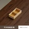 Lujo Ligero 2025 Nuevo Color Bambú Nogal con Plato Blanco Múltiples Compartimentos Mesa de Café para el Hogar Plato de Exhibición para Almacenamiento de Snacks