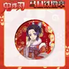 Cazador de demonios: Kimetsu No Yaiba Serie de Año Nuevo Insignia 58 Redonda Hoja de Lata Nezuko, Muichiro, Giyu, Mariposa Insignia Escarchada Merchandising