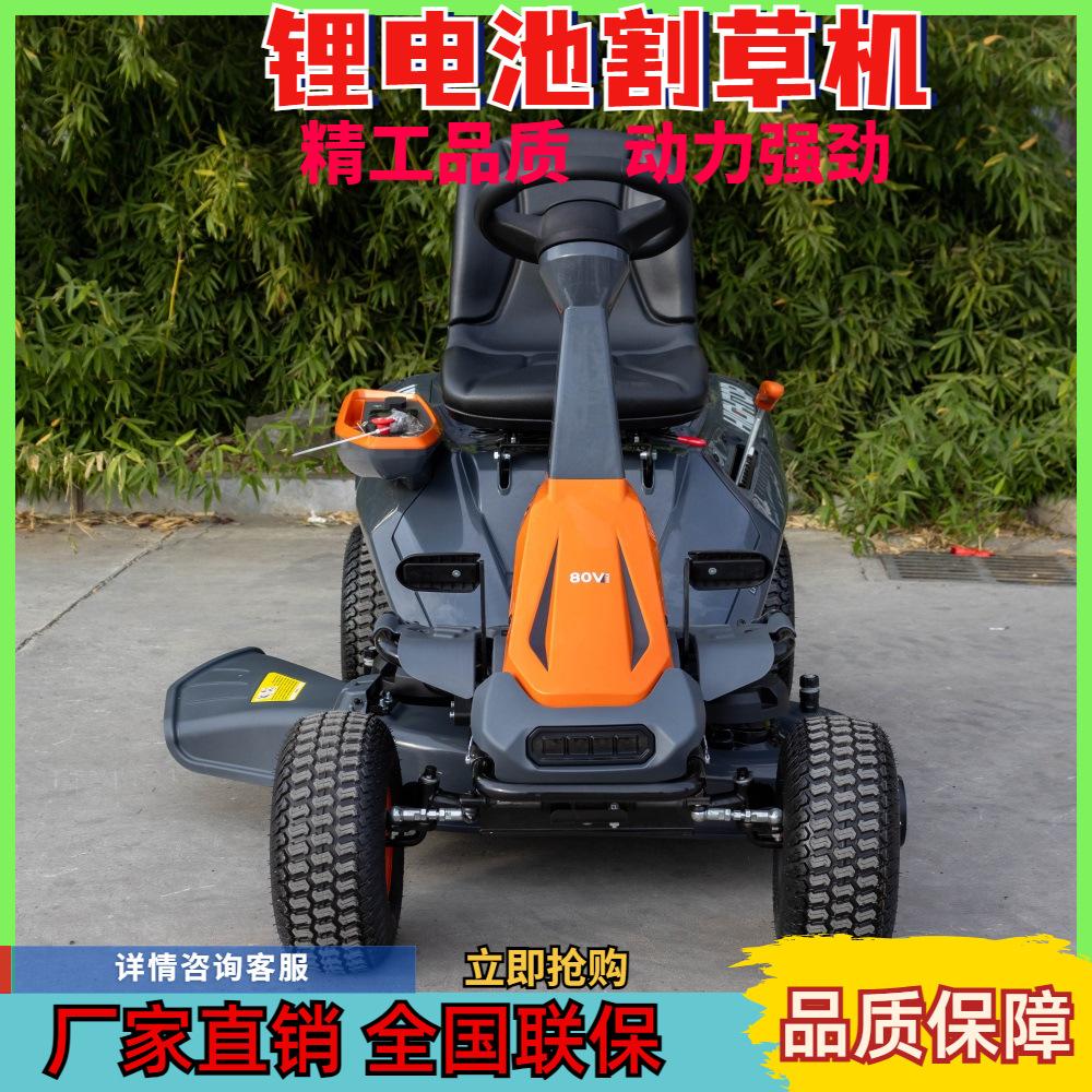 座驾轮式割草机 (3)