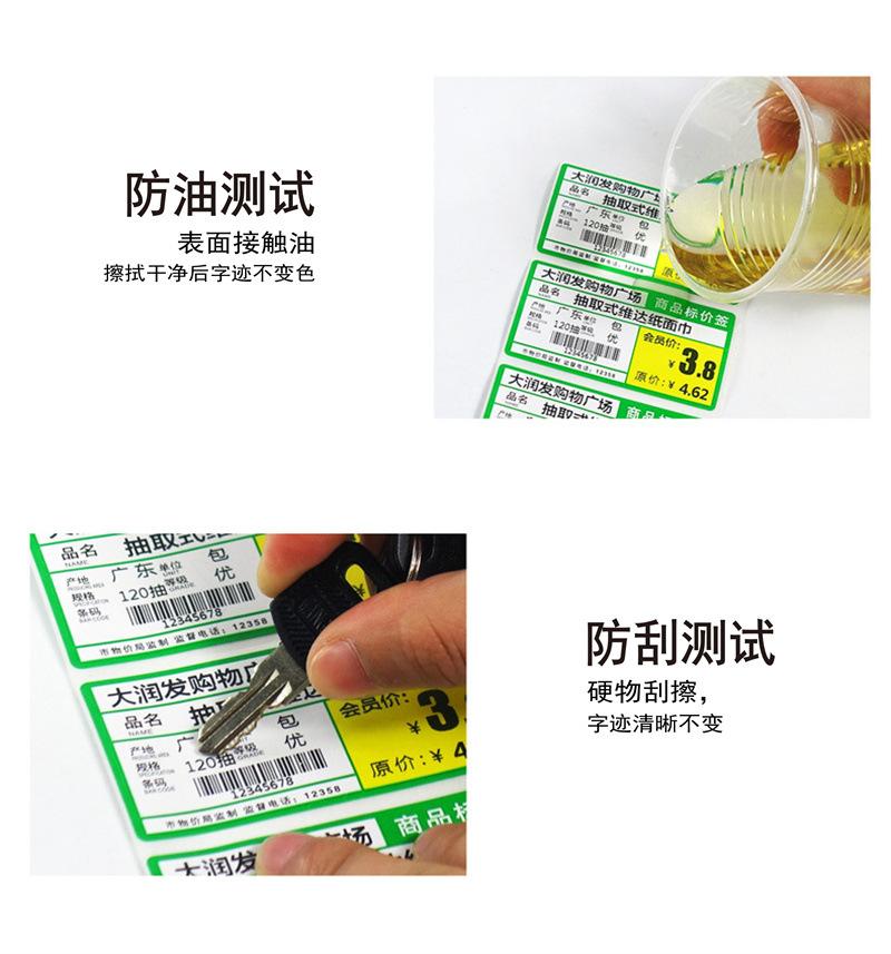 详情页_09