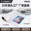 Fabricante Original de Filme de Laminação a Frio Olho de Gato, Filme de Laminação Transparente para Fotos, Material em Rolo Protetor para Pinturas de Decoração de Casa Atacado