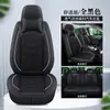 Cojín para asiento de coche cuatro estaciones universal cuero Napa tela de lino funda de asiento totalmente rodeada cojín de asiento de otoño e invierno de dibujos animados asiento de coche