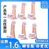 Dildo Artificial Elétrico Vibratório Oscilante para Mulheres, Comércio Exterior Atacado de Brinquedos Sexuais Adultos, Dropshipping