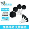 Juego de Cucharas Medidoras de Acero Inoxidable Báscula de Cocina Gramo Cuchara Medidora Repostería Hogar Cuchara de Control de Sal Taza Medidora