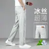 Jeans de seda helada de alta gama ultrafinos para hombre, pantalones rectos holgados finos de verano, pantalones casuales grises para hombres de mediana edad de Xintang