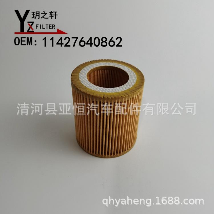 11427640862 -0