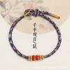 Pulseira de corda vermelha com oito lanternas de guarda trançadas pode usar ouro jade todos os tipos de acessórios fabricantes de pulseiras vendas diretas de primeira mão