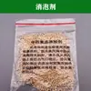 Accesorios para máquina de fumigación, adaptador universal para dispositivos de fumigación, conector de tres vías, tubo de silicona de doble extremo, cubierta para control remoto y caja de medicamentos