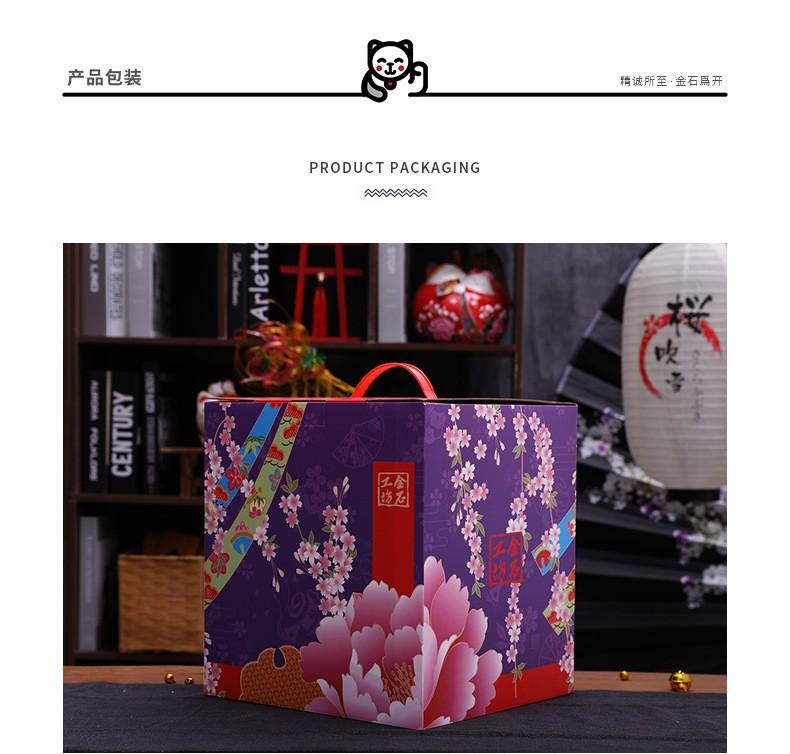 金石彩盒