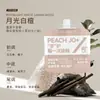 Crema de Manos PEACH JO+ para Mujer - Regalo Práctico para el Festival del Bote del Dragón y el Festival Qixi, Hidratante, Adecuada como Recuerdo de Boda de Hotel