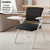Cadeira de treinamento dobrável com prancheta, cadeira de escritório com mesa e cadeira integradas, cadeira para reuniões de instituição de treinamento com prancheta, cadeira de conferência