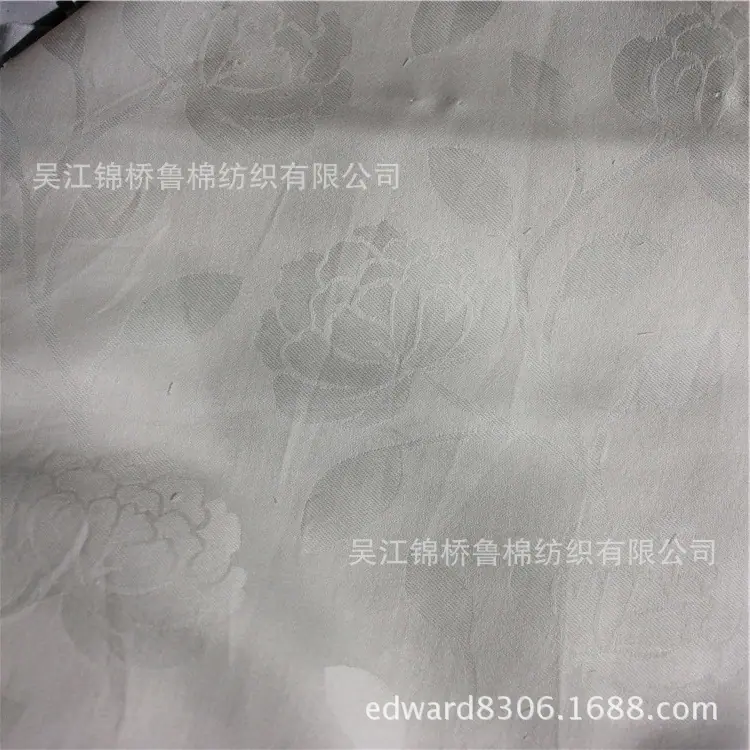 25宽幅大提花茶花
