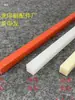 Tira de Cuchilla para Máquina Cortadora de Papel, Base de Cuchilla, Tira de Goma para Máquina Cortadora de Papel, Tira de Goma para Cortadora de Papel, Tira de Cuchilla de Corte a Tres Caras 450/460