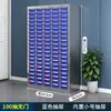 Cajón de Acero Inoxidable Sin Puerta Gabinete de Piezas Cajón Tipo Cajón Gabinete de Herramientas Gabinete de Herramientas Gabinete de Tornillos Gabinete de Materiales Gabinete de Componentes