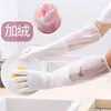 Guantes de Plástico de Goma Impermeables con Patrón Imprimible para Lavar Platos, Limpieza del Hogar, para Mujer