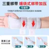 Tala de Fixação de Pulso Zhuochen Medical para Entorse de Pulso Suporte Articular com Placa de Aço Fixador de Pulso