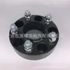 Adaptador de buje de rueda especial 5*114.3 brida de conversión modificación de buje de rueda