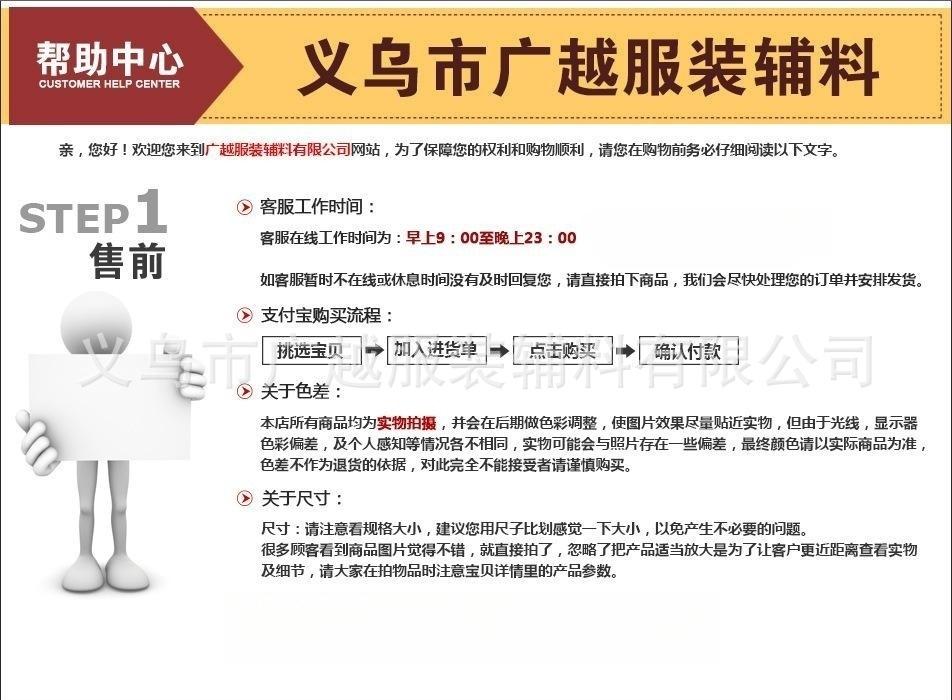 1750549911_1361535137_副本.jpg