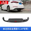 Labio Trasero Hyundai Elantra, Difusor Trasero Modificado Elantra, Parachoques Trasero de Cuatro Piezas Grande y Pequeño, Decoración de Spoiler Trasero, Labio Trasero