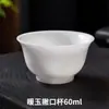 Gaiwan de jade gelo, gaiwan de porcelana de jade "Três Talentos", xícara de chá de parede fina de alta qualidade que não queima, conjunto de chá gaiwan kung fu