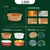 Tigelas de papel kraft personalizáveis no atacado, marmitas de grau alimentício, caixas redondas de papel, tigelas para sopa, caixas de embalagem para viagem, tigelas de papel descartáveis