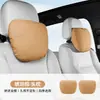 Encosto de Cabeça para Carro, Travesseiro de Pescoço para Carro, Almofada de Carro, Suporte Lombar para Carro, Adequado para Tesla, Travesseiro de Pescoço Maybach