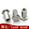 Tornillo remachable de cabeza avellanada CHC/CFHC Espárrago remachable de cabeza avellanada CSS/CSOS Tornillo de espárrago de acero inoxidable