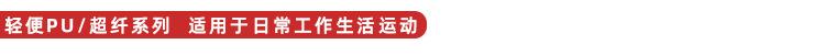 阿里详情关联销售_19.jpg