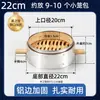 Vaporera pequeña de bambú tejida aislada para uso doméstico, vaporera de bambú, rejilla de vaporización de aleación de aluminio, vaporera pequeña comercial de bambú para bollos al vapor