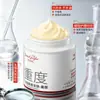 Máscara de Cabelo Lisa Graduada para Melhorar Permanente, Descoloração, Frizz, Suavidade, Reparar Cabelos Secos e Pontas Duplas, Máscara de Cabelo Lisa, Atacado com Dropshipping