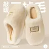 Pantuflas de quirófano para mujer 2026 Nuevo Otoño Invierno Interiores Impermeables Hogar Antideslizantes Antiolor Cálidas de Algodón Pantuflas Hombres