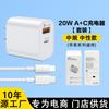 Adecuado para Cabezal de Carga Apple 16 Cabezal de Carga Rápida de 35W Cable Trenzado Doble C Juego de Cables de Datos Venta al por Mayor Cargador Certificado 3C