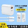 Adecuado para Cargador Rápido Apple Pd35W, Cable de Datos Trenzado Dual C Certificado 3C, Cargador de Teléfono Móvil al por Mayor