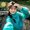 Ropa Ligera Estilo Montaña Protección Solar para Mujer 2026 Verano Nueva Protección UV Exterior UPF50+ Chaqueta Delgada Ropa de Protección Solar