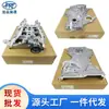 Aplicable a Hyundai Kia tapa de distribución bomba de aceite 21350-2b001 21380-4a005 21351-3c531